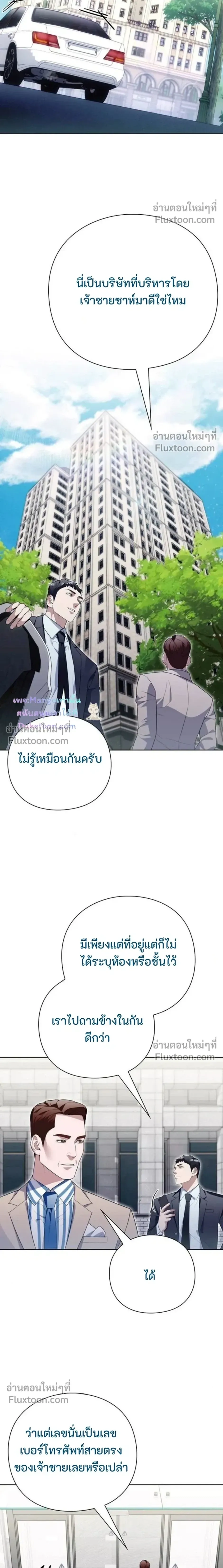 หน้าที่ 18
