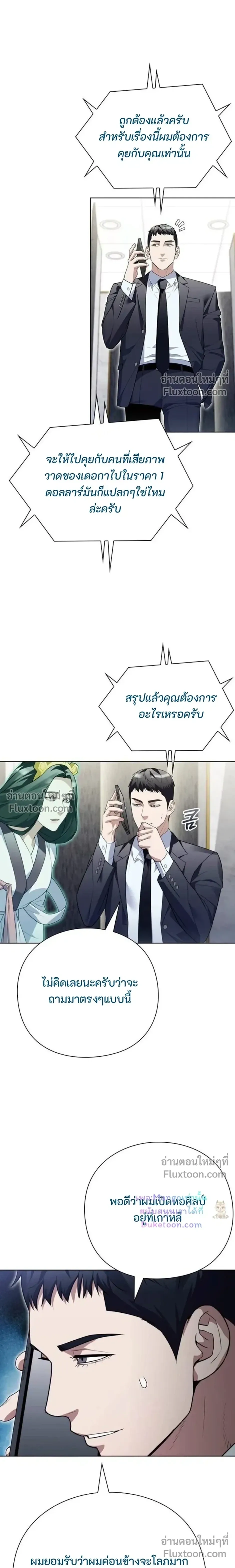 หน้าที่ 5