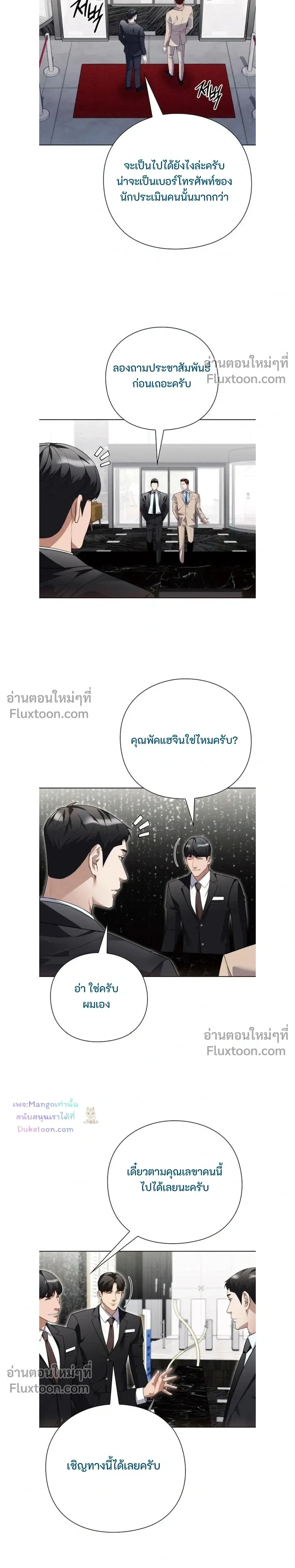 หน้าที่ 19