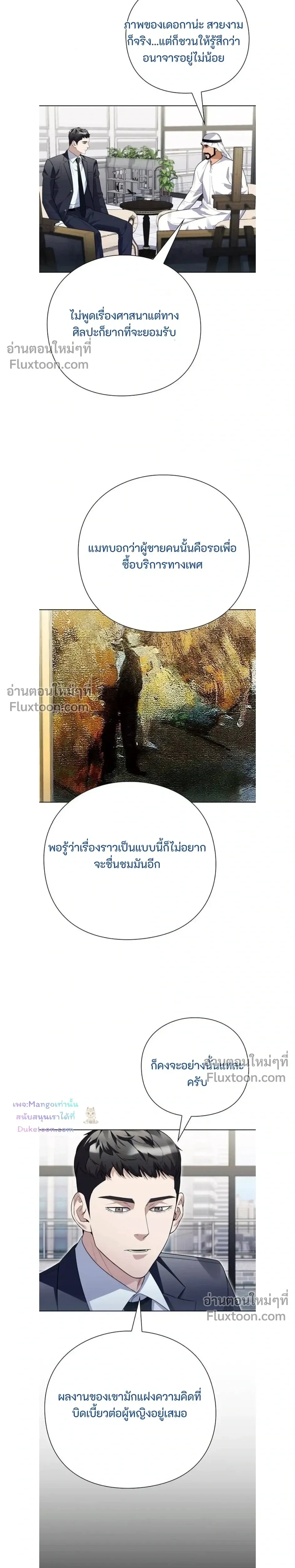 หน้าที่ 13