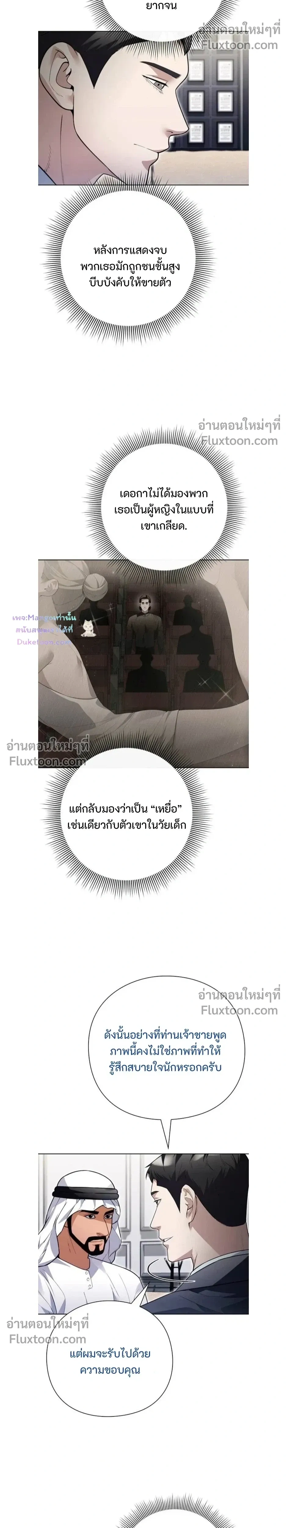 หน้าที่ 17
