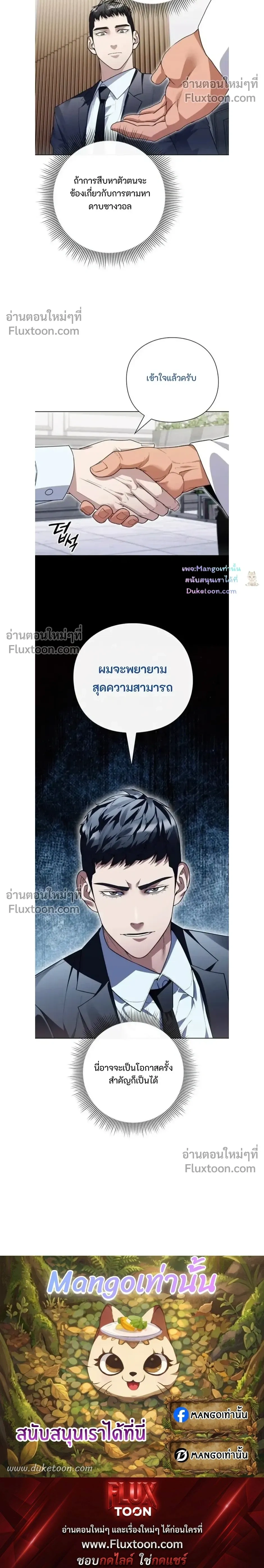 หน้าที่ 29