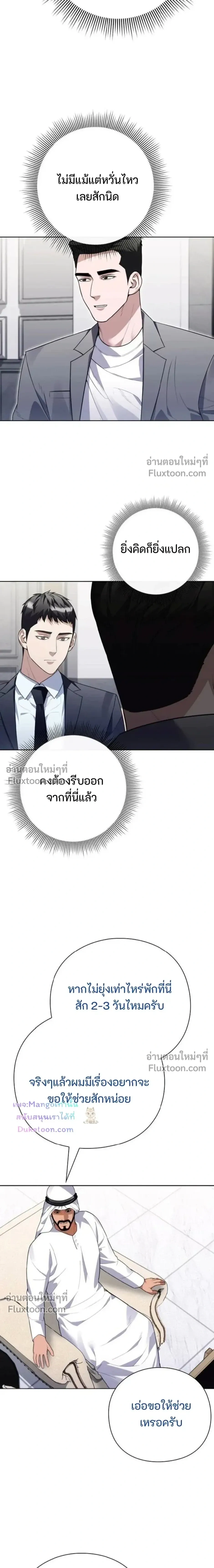 หน้าที่ 19