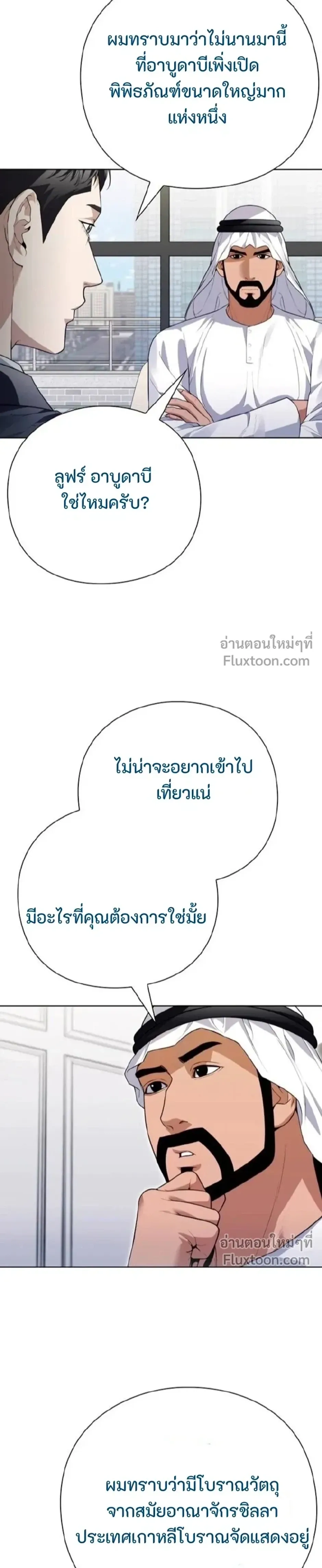 หน้าที่ 9