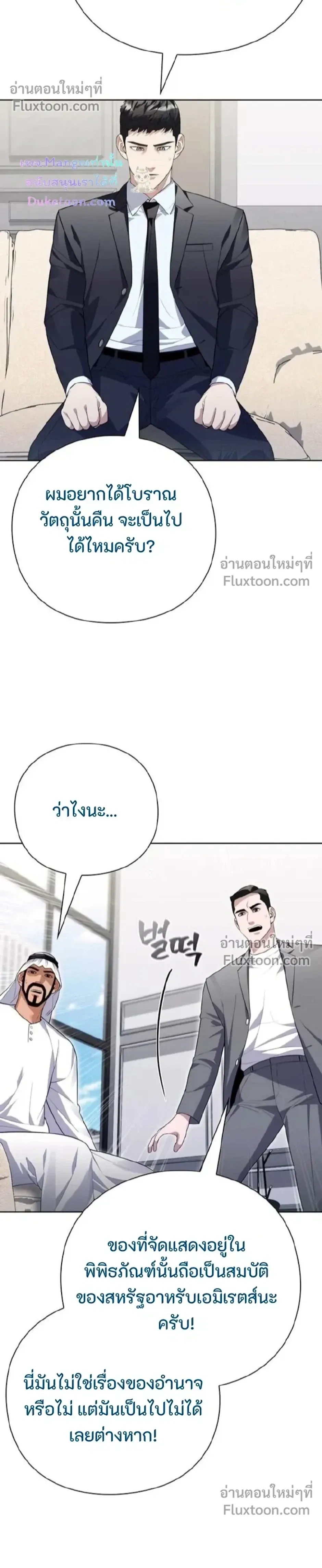 หน้าที่ 10