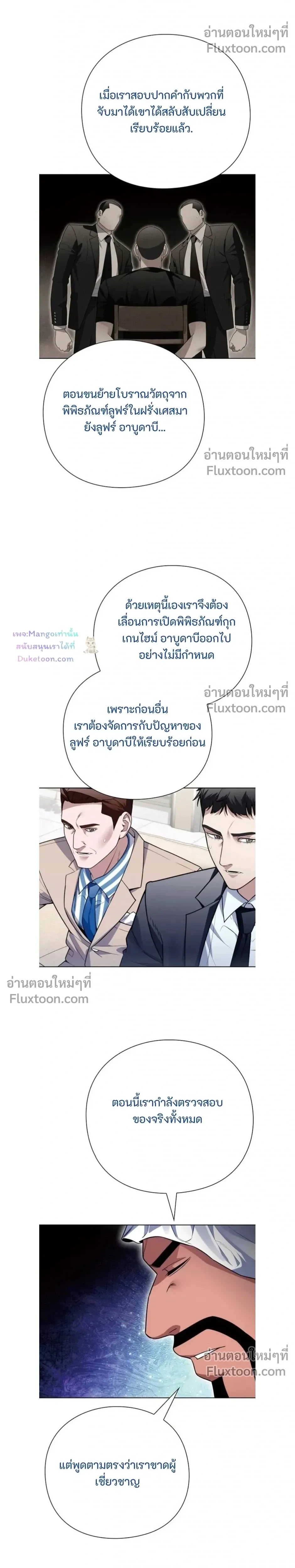 หน้าที่ 24