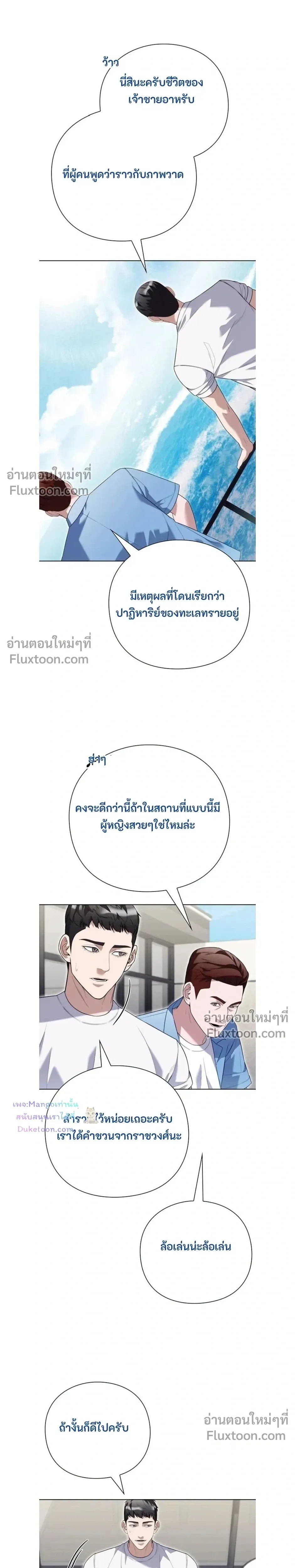 หน้าที่ 15