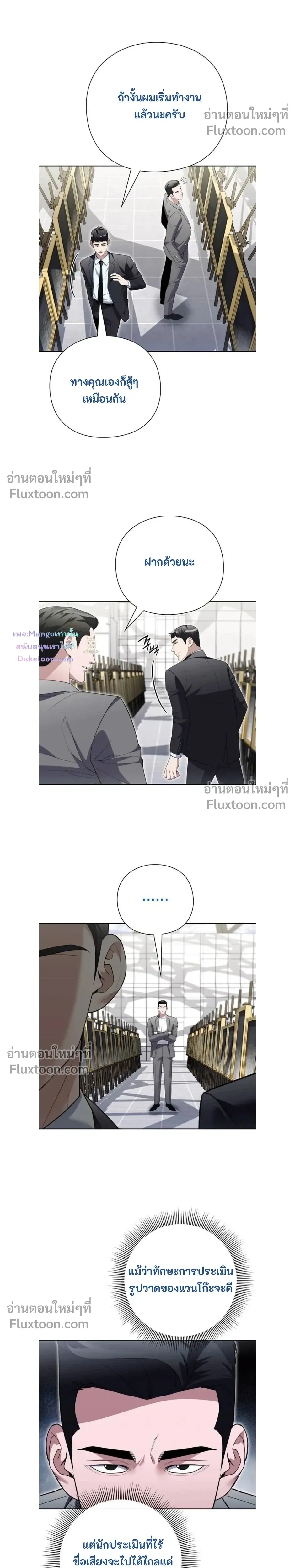 หน้าที่ 26