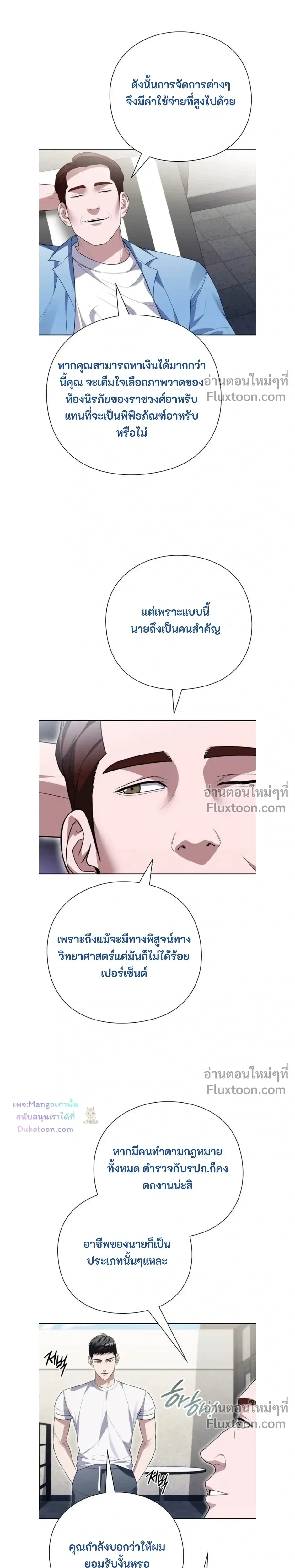 หน้าที่ 19