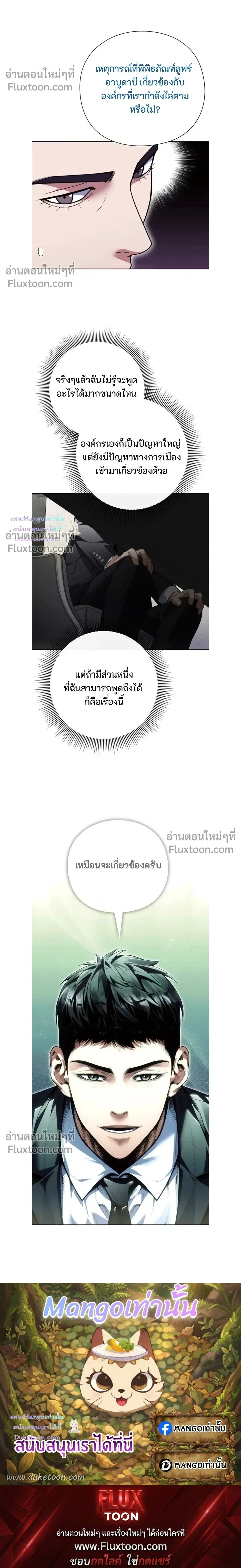 หน้าที่ 28