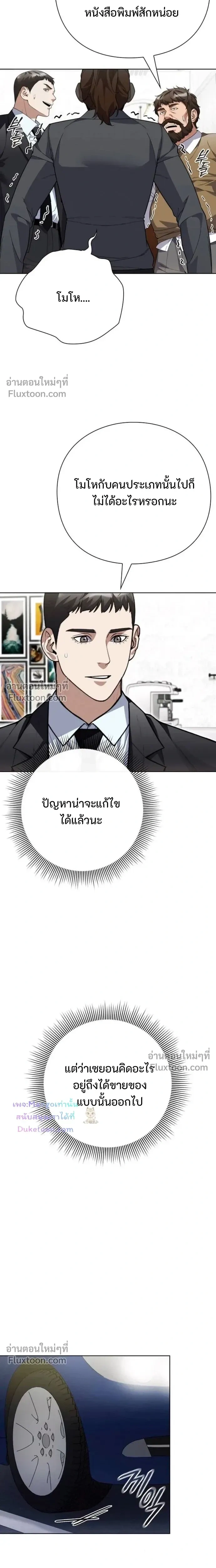 หน้าที่ 22