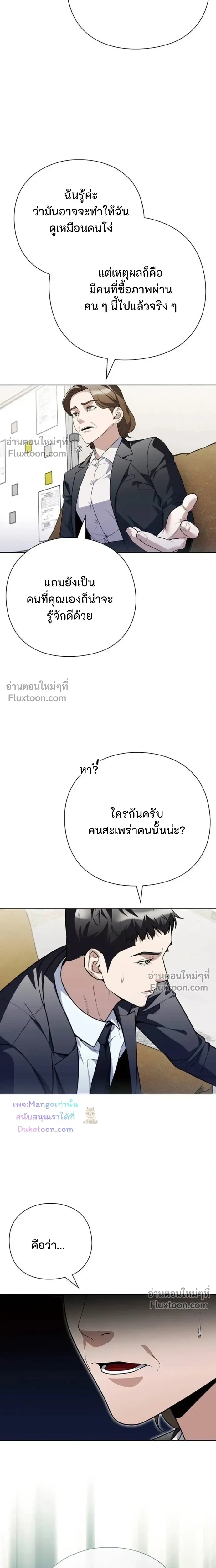 หน้าที่ 22
