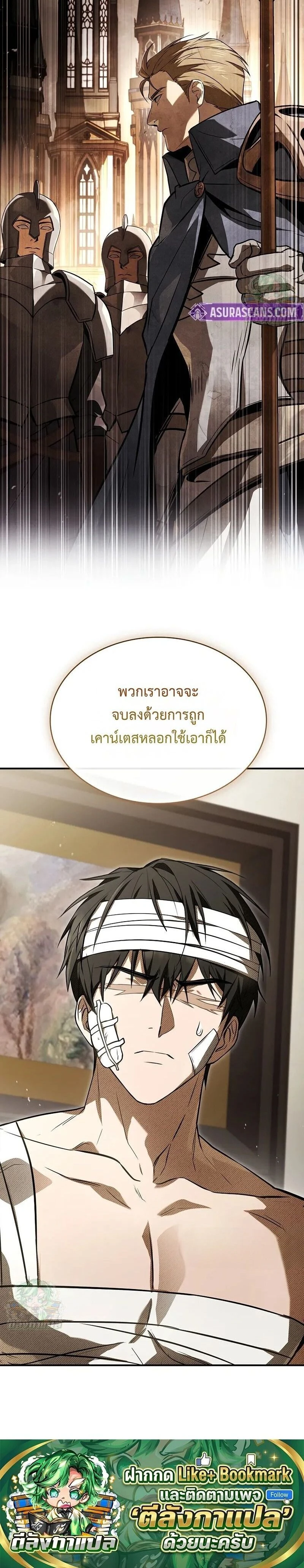 หน้าที่ 28