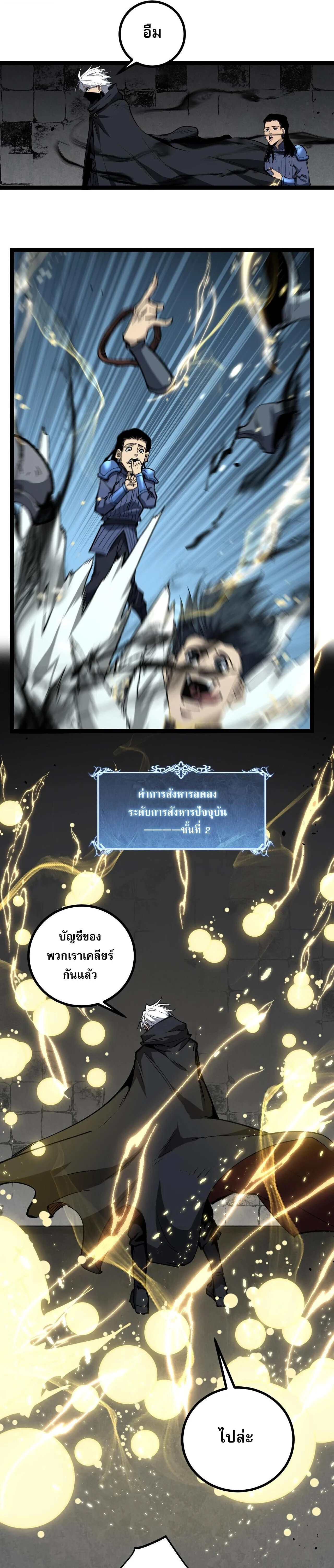 หน้าที่ 12