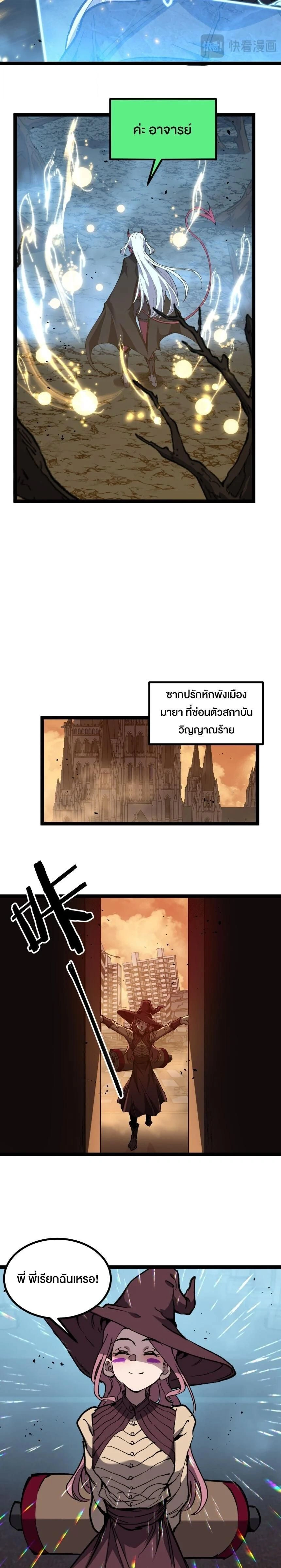 หน้าที่ 3