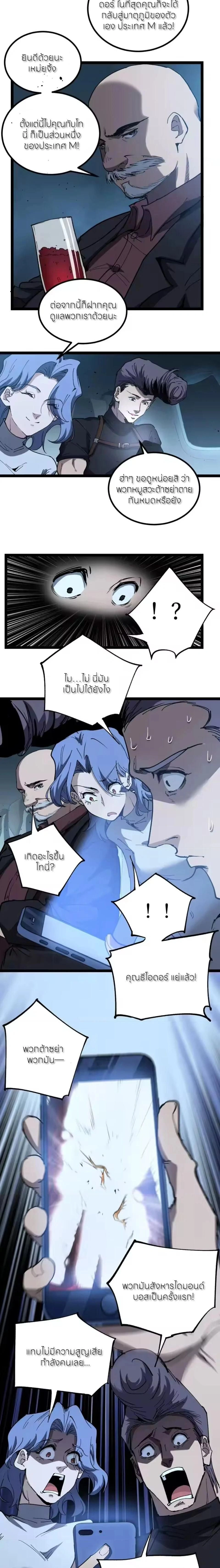 หน้าที่ 3