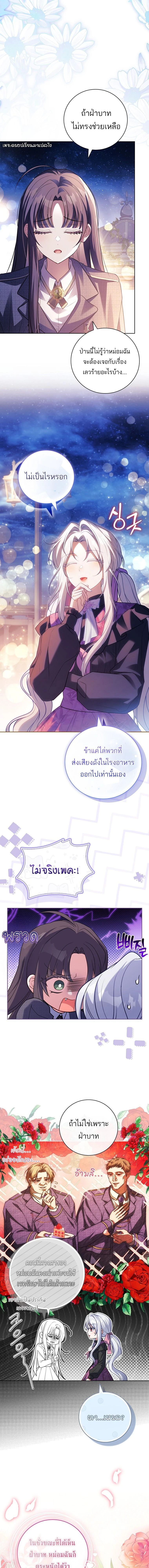 หน้าที่ 7