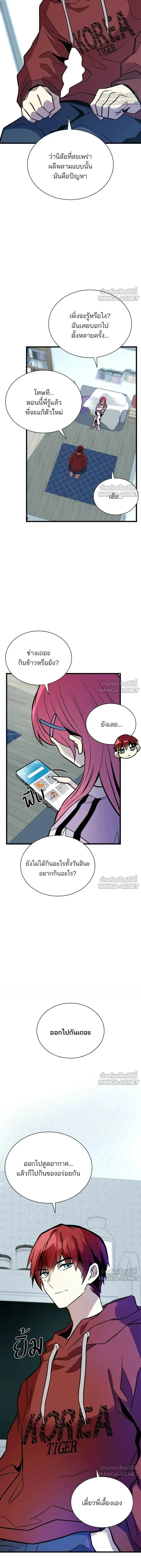 หน้าที่ 14