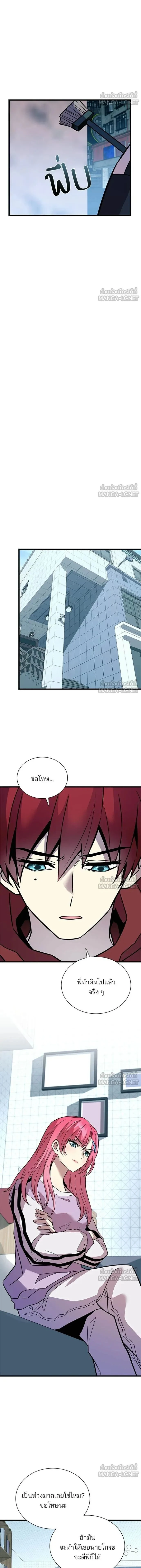 หน้าที่ 12