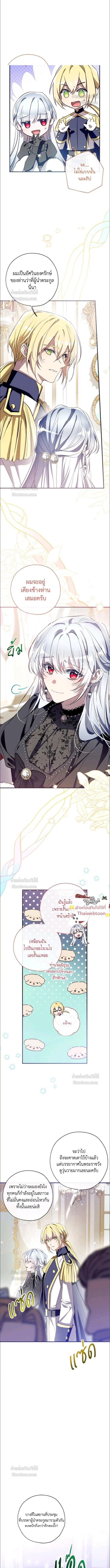 หน้าที่ 5