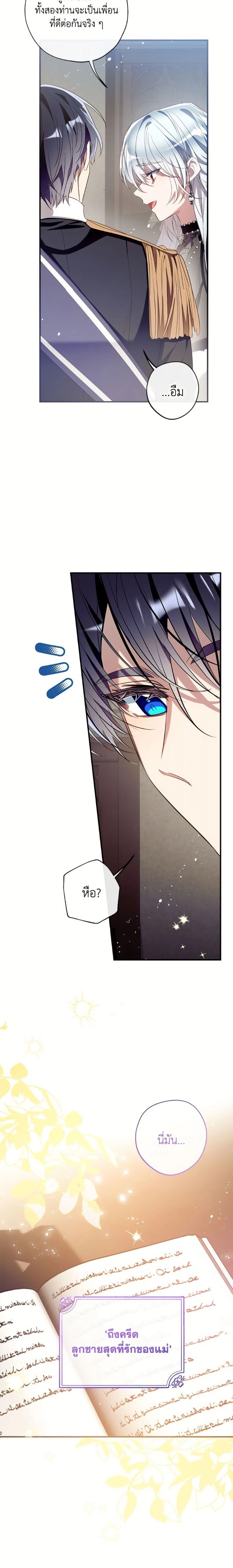 หน้าที่ 19