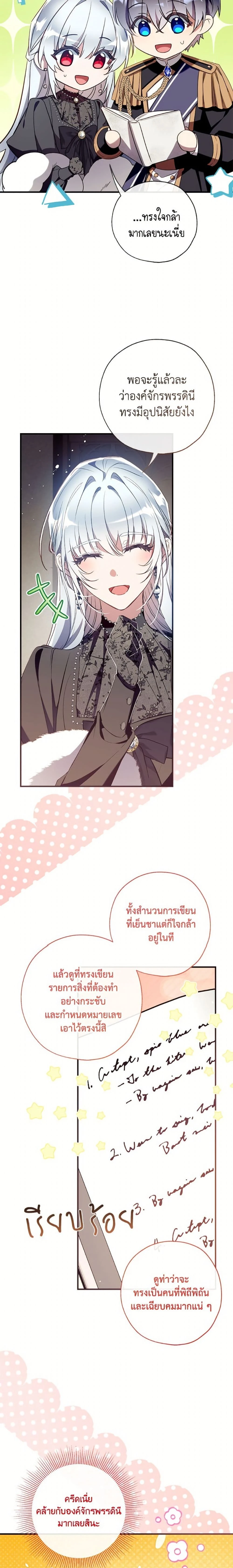 หน้าที่ 15