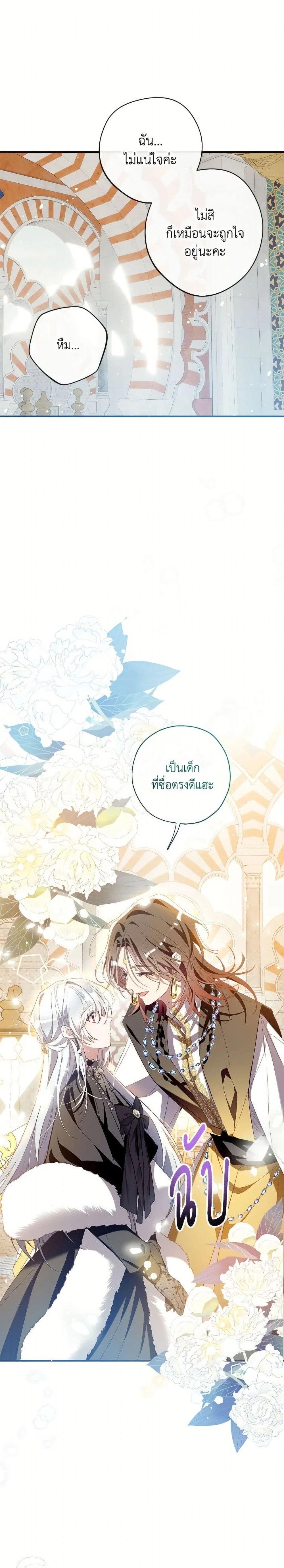 หน้าที่ 10