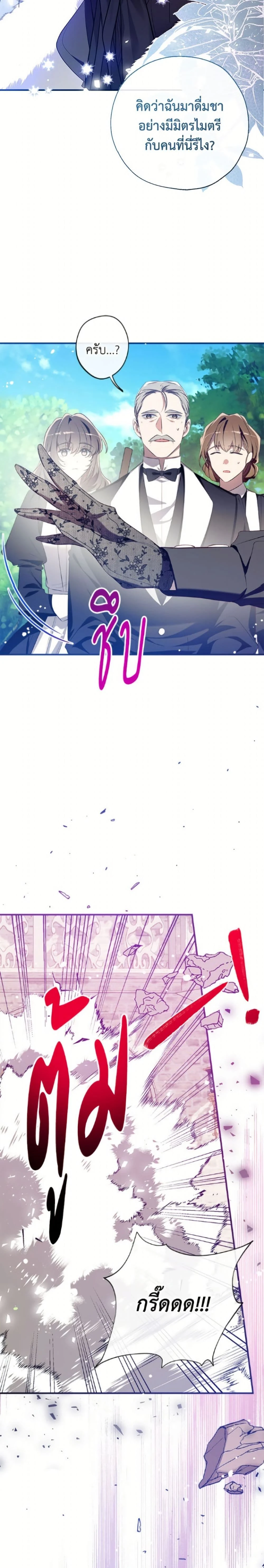 หน้าที่ 28