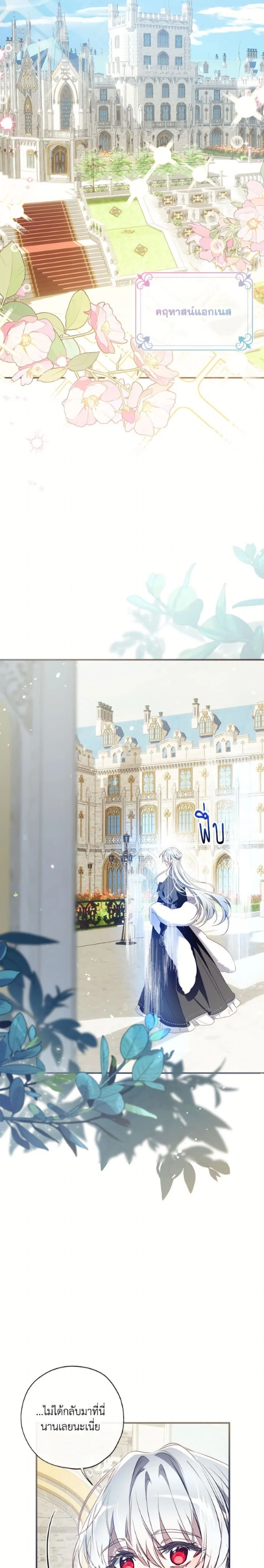 หน้าที่ 16