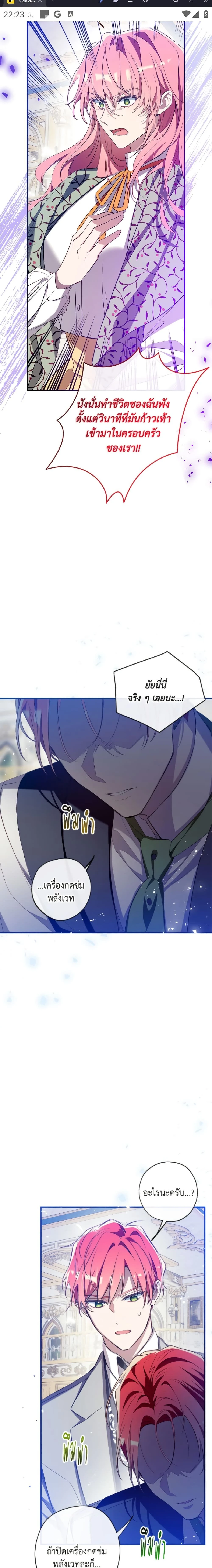 หน้าที่ 12