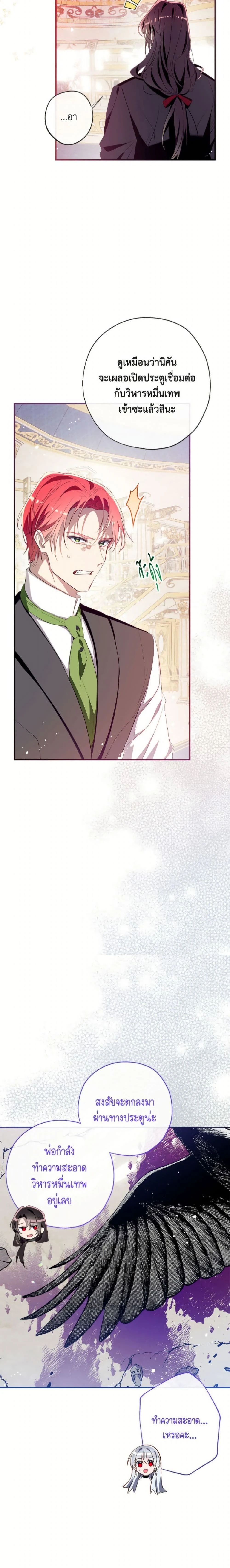 หน้าที่ 5