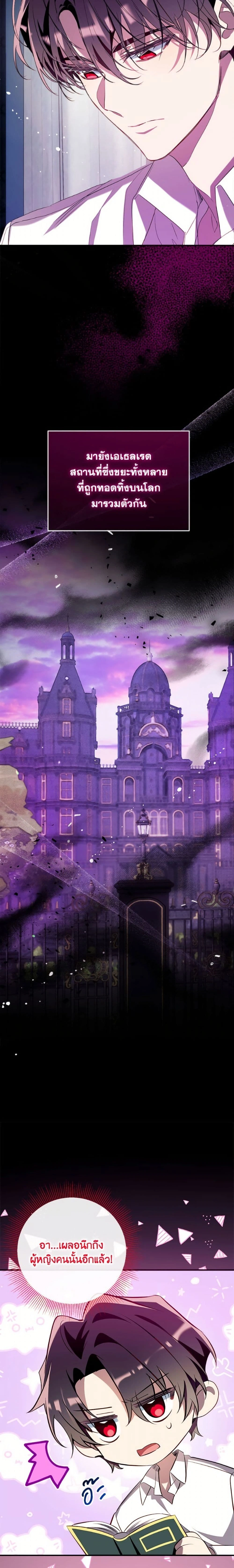 หน้าที่ 13