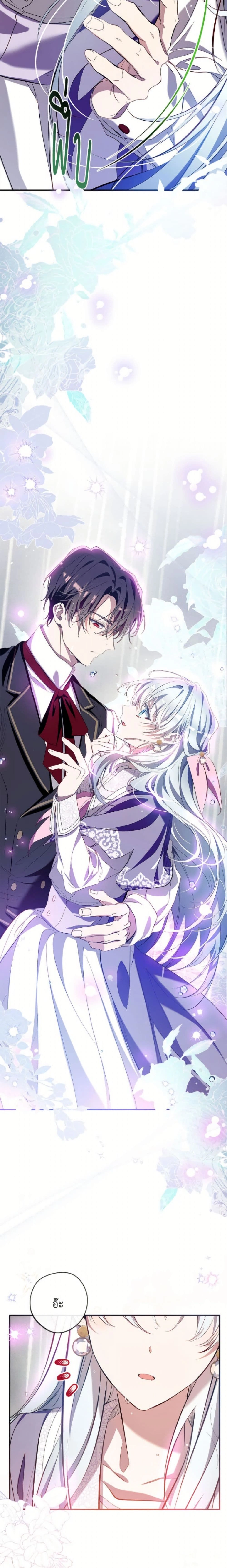 หน้าที่ 25