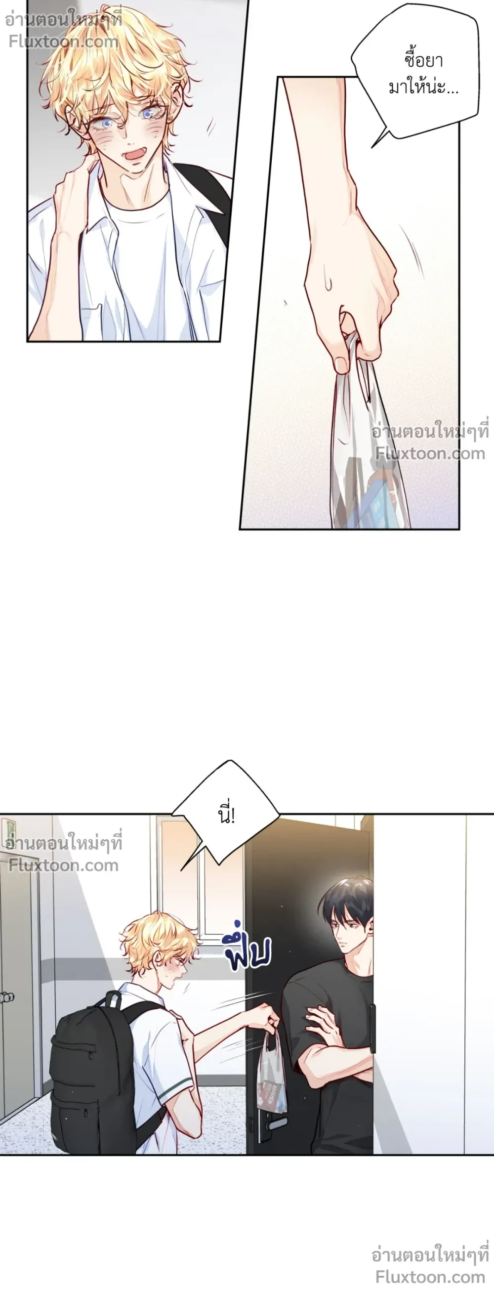 หน้าที่ 3