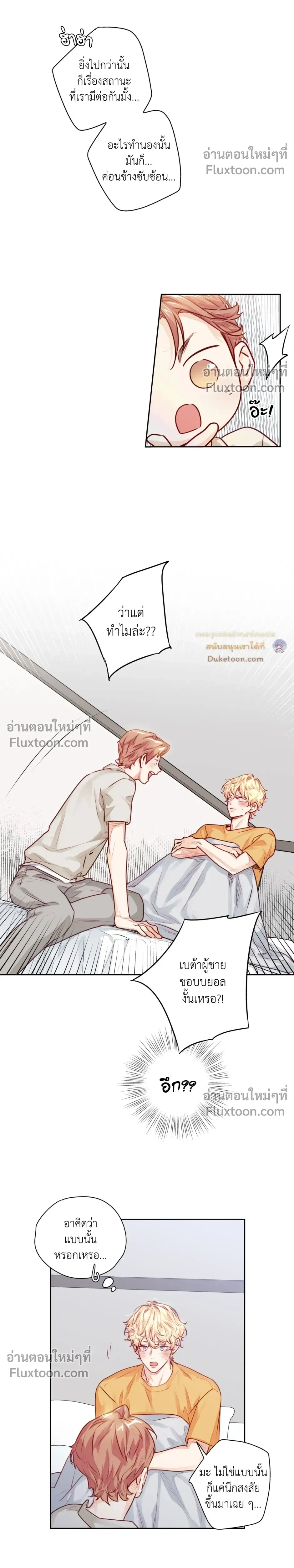 หน้าที่ 17