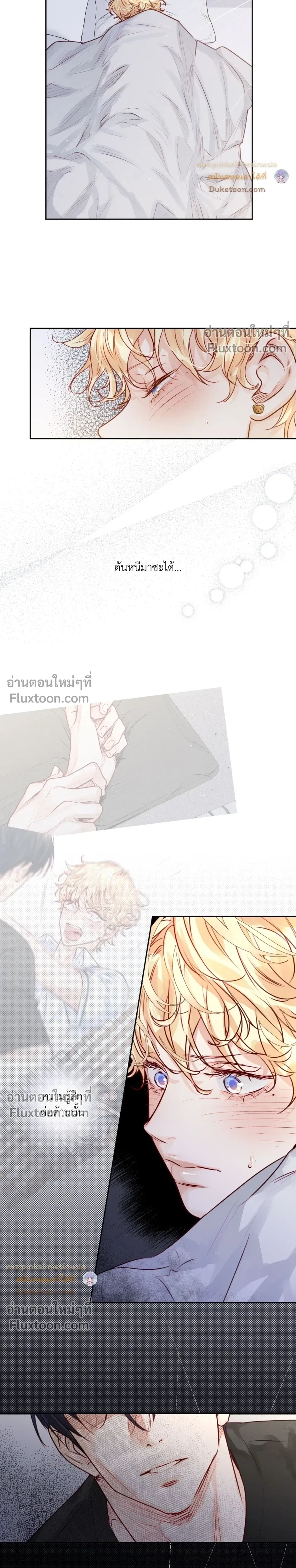 หน้าที่ 9