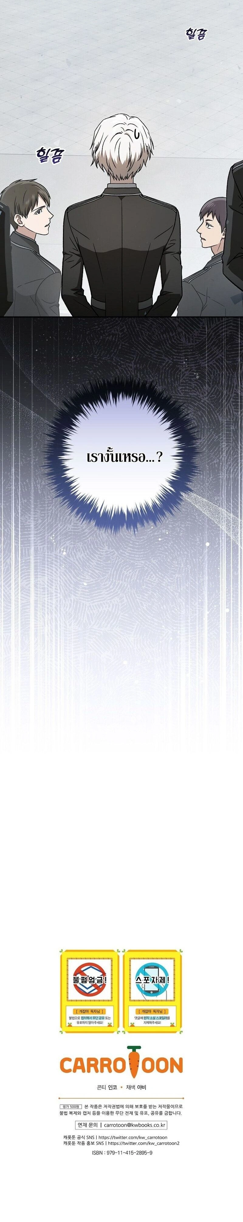 หน้าที่ 34