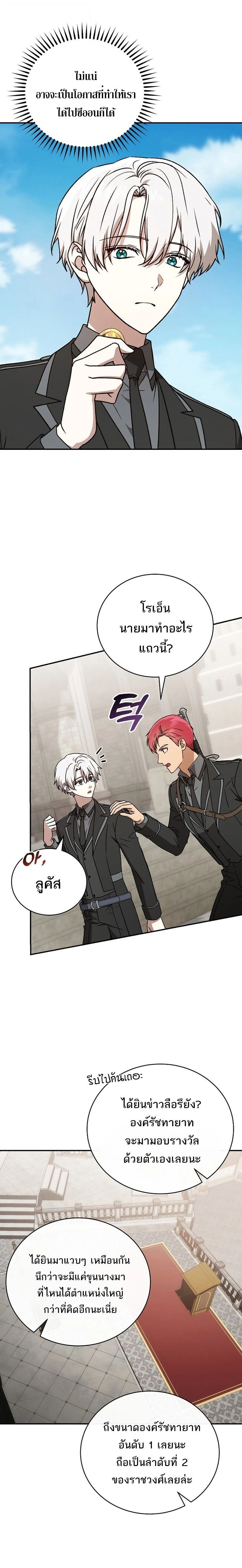 หน้าที่ 26