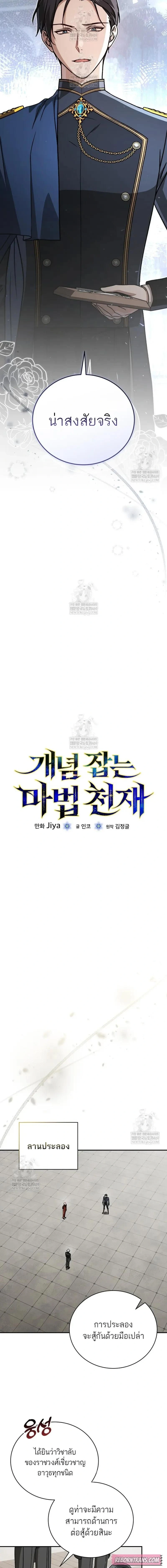 หน้าที่ 6