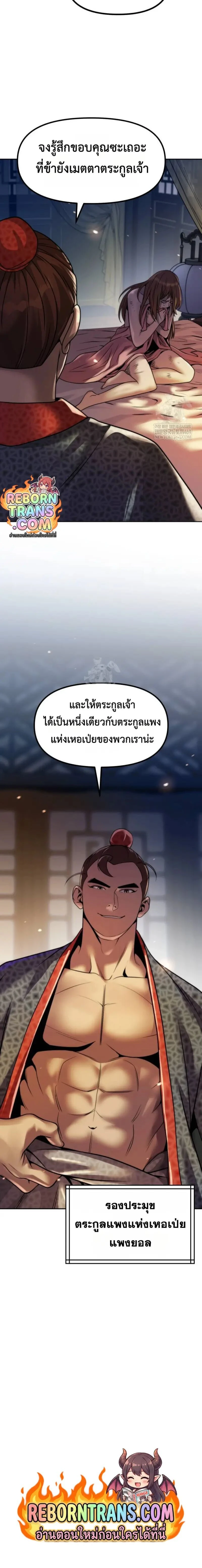 หน้าที่ 28