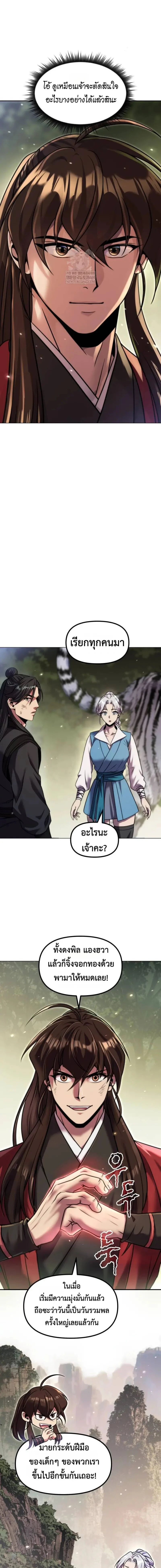 หน้าที่ 26