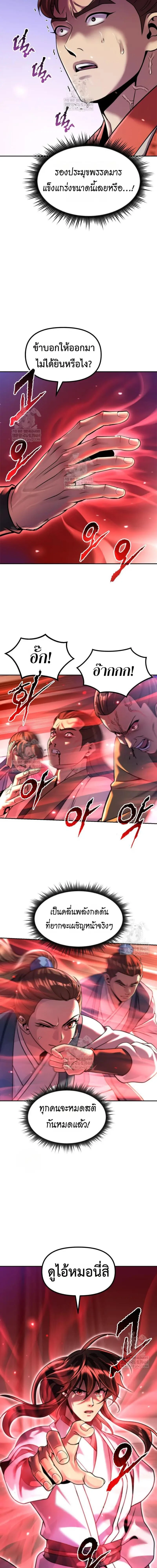 หน้าที่ 24