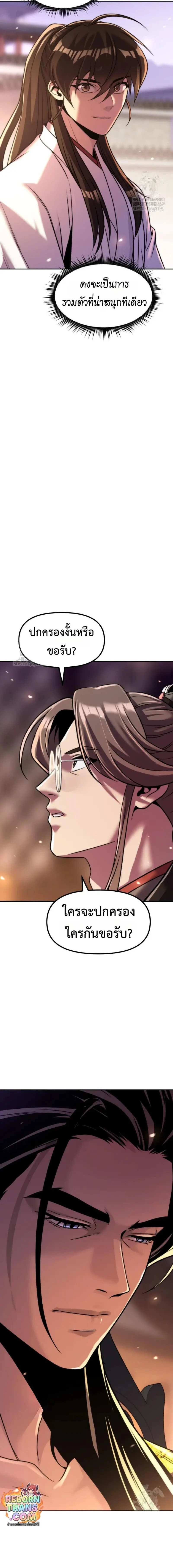 หน้าที่ 27