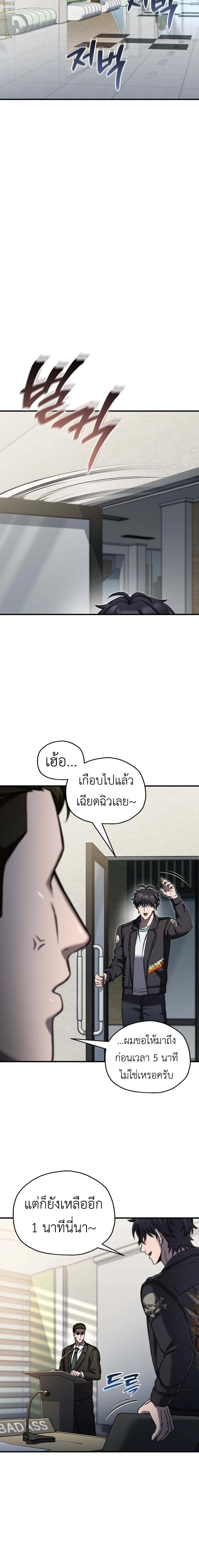 หน้าที่ 6