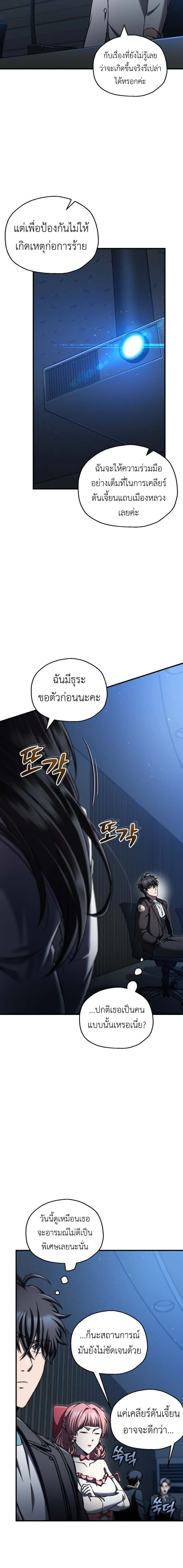 หน้าที่ 18