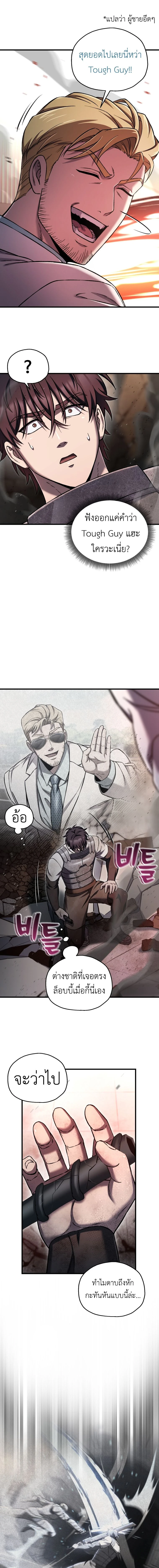 หน้าที่ 23