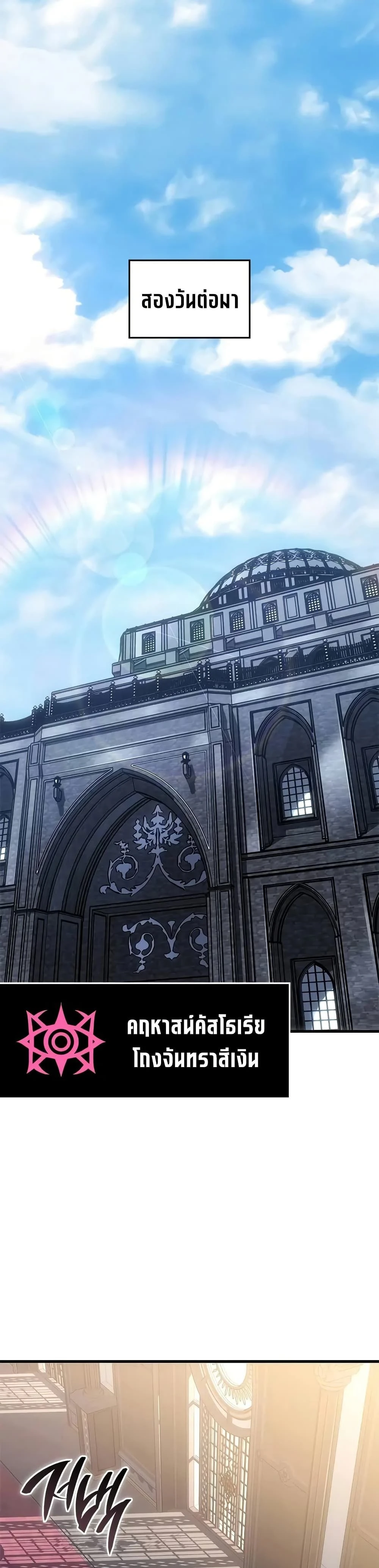 หน้าที่ 44