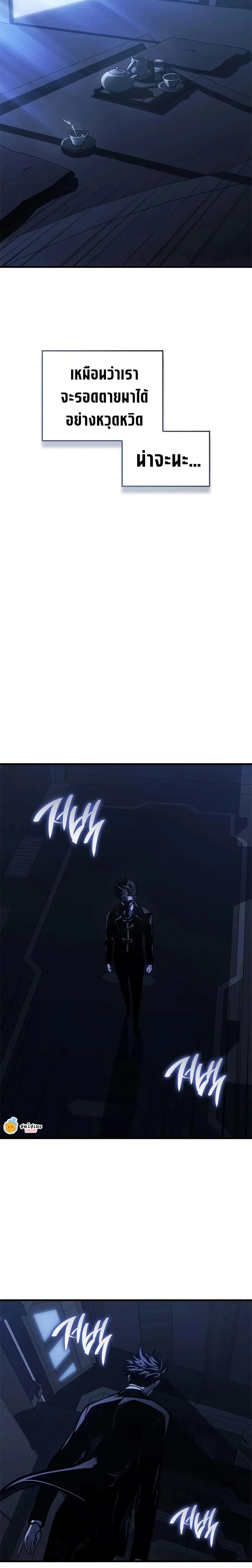 หน้าที่ 27