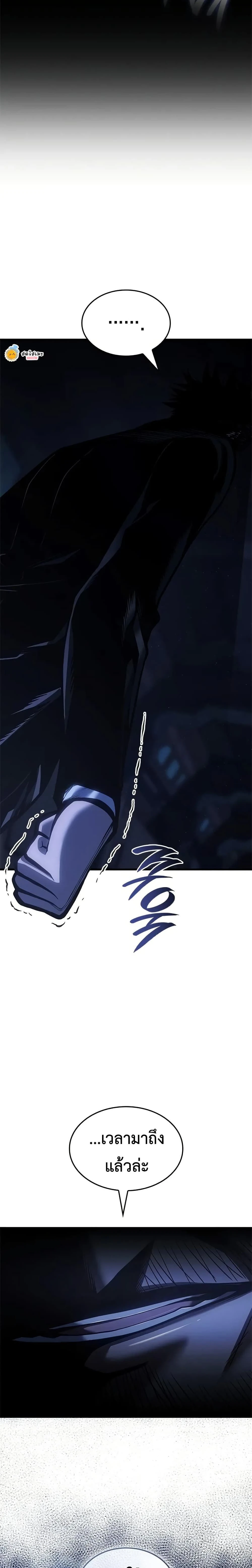 หน้าที่ 29