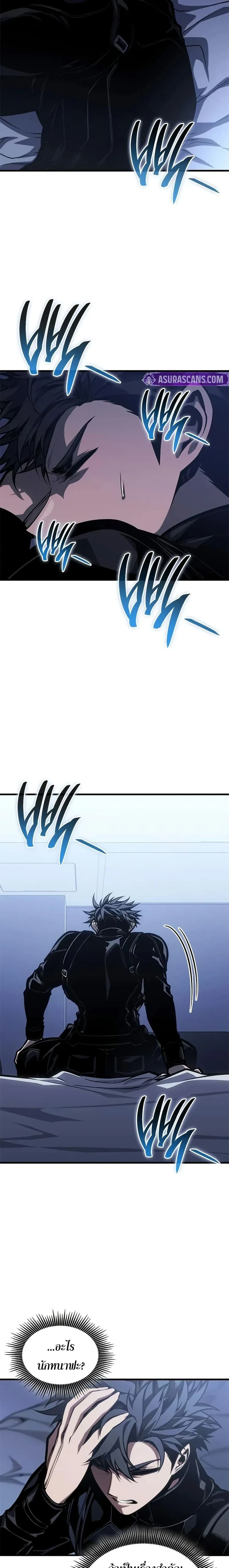 หน้าที่ 22